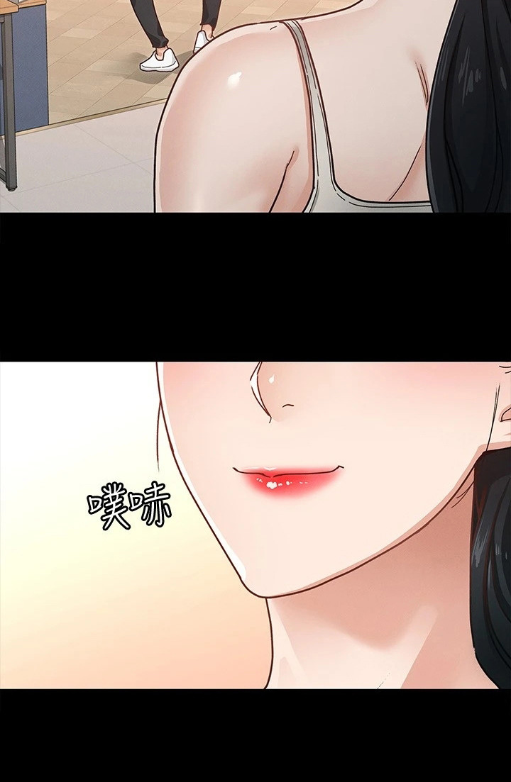健身王者漫画,第17章：尴尬2图