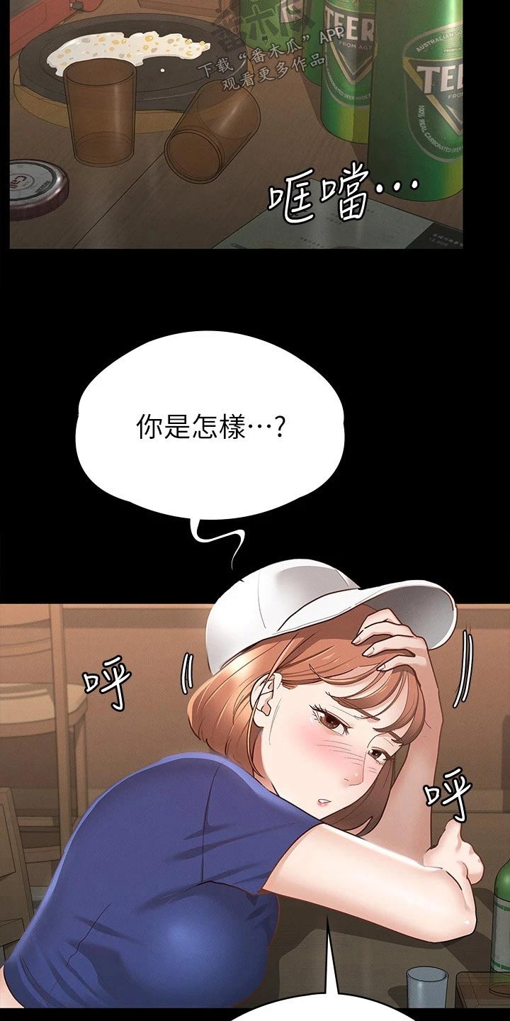 健身王者漫画,第36章：倒下4图