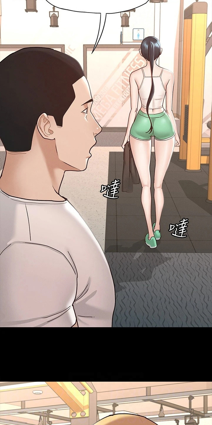 健身王者漫画,第25章：修罗场3图