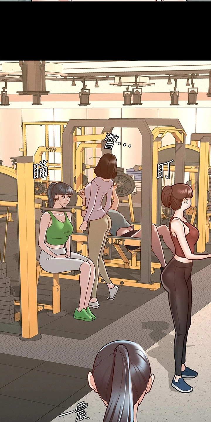 健身王者漫画,第24章：备受瞩目5图
