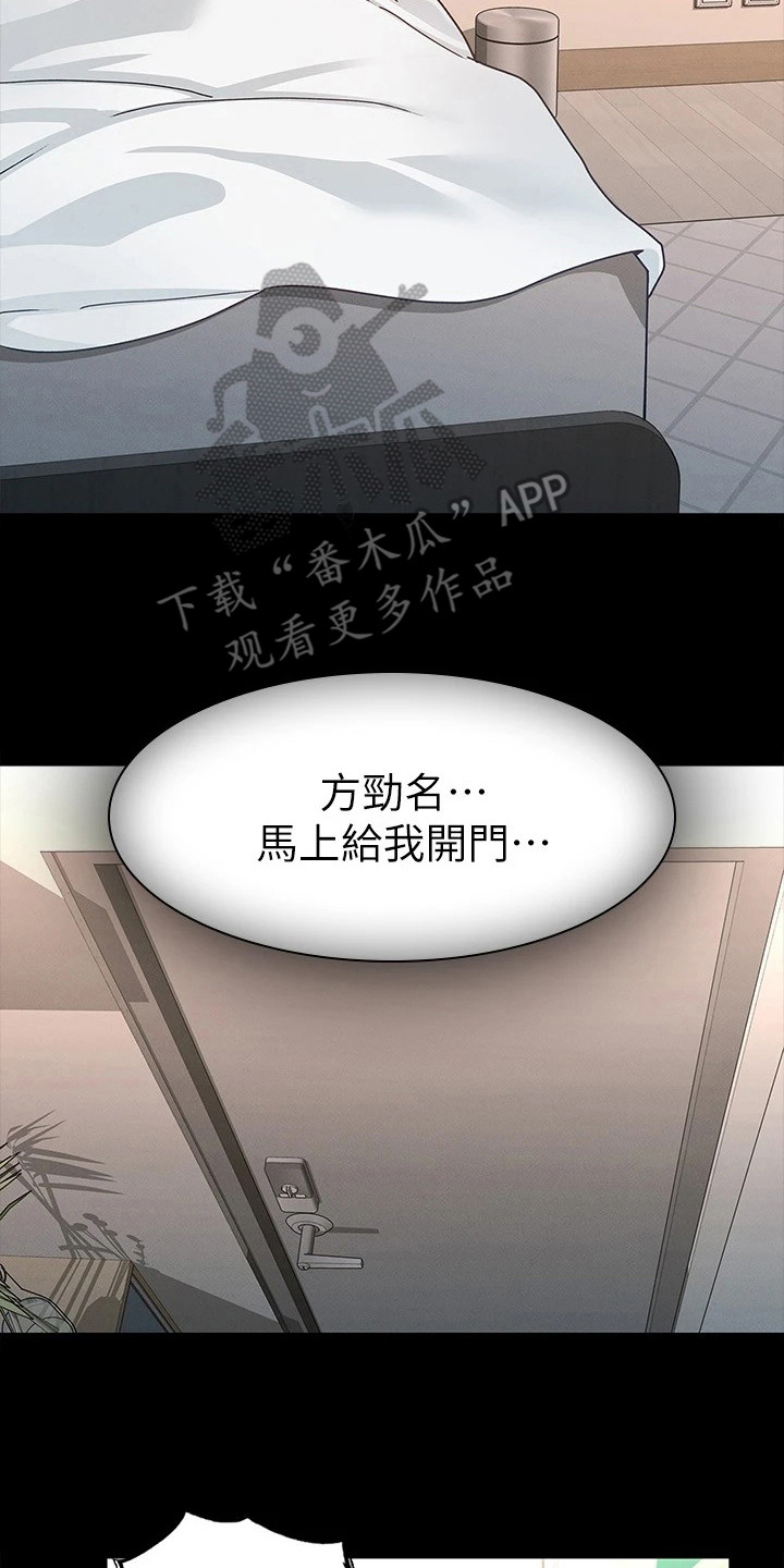 健身王者漫画,第21章：受欢迎3图