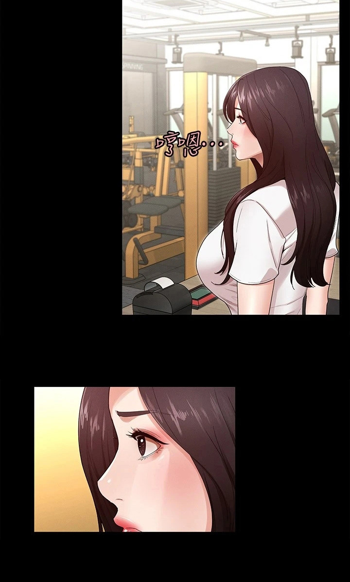 健身王者漫画,第6章：嘲笑4图