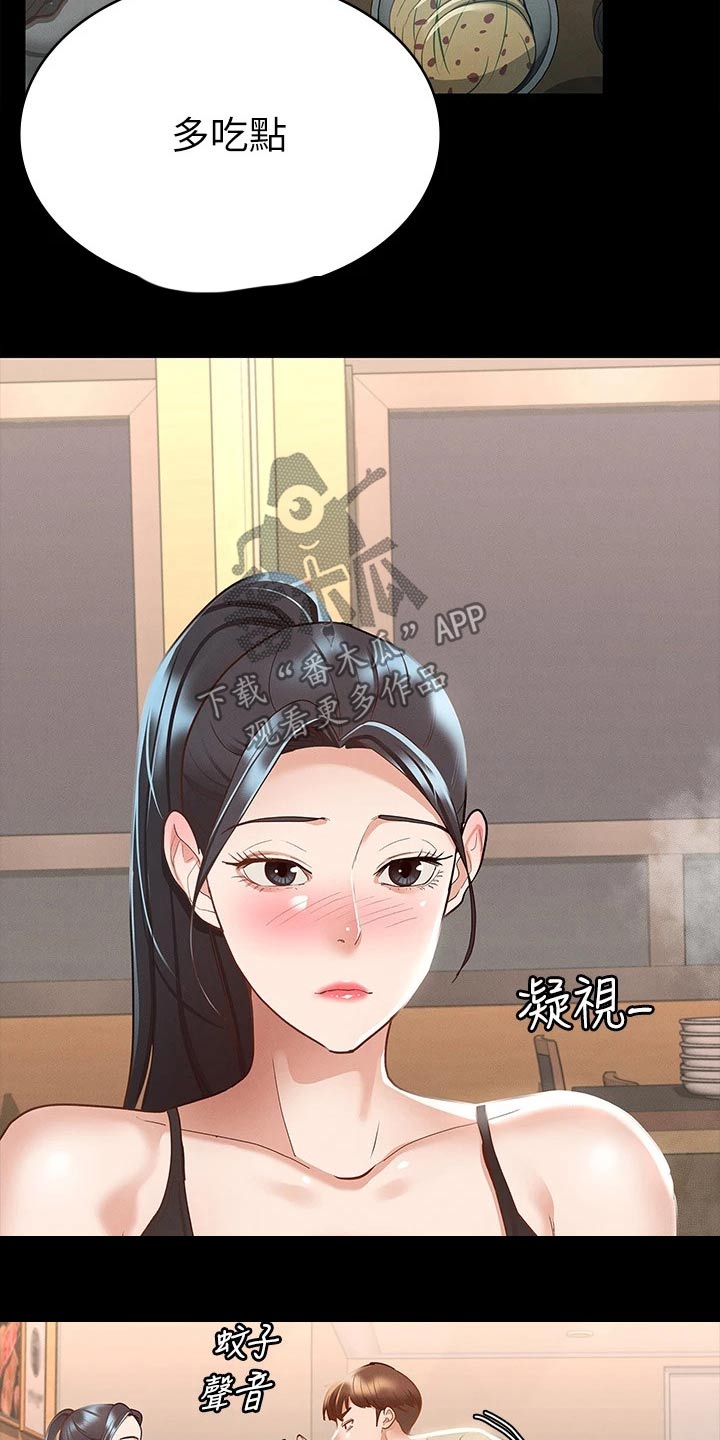 健身王者漫画,第40章：怎么喜欢你3图