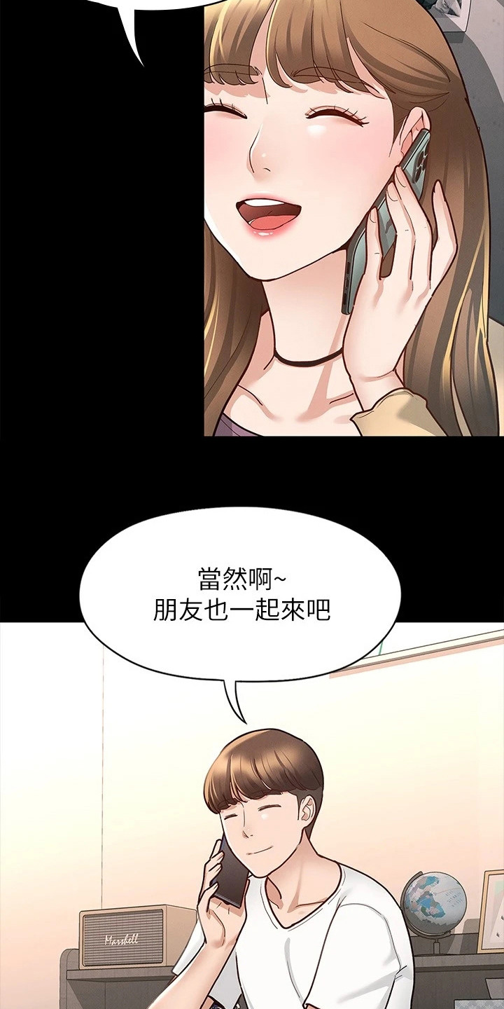 健身王者漫画,第21章：受欢迎5图