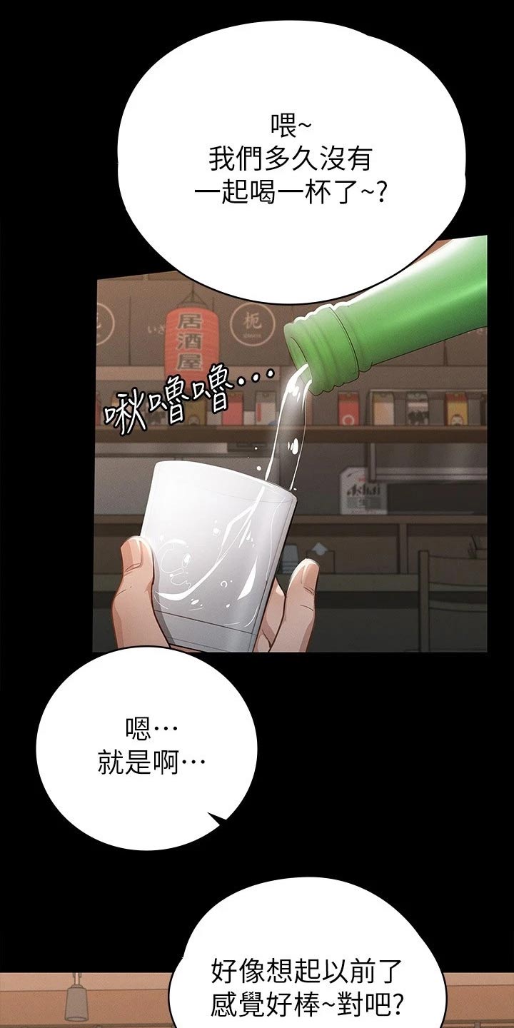 健身王者漫画,第36章：倒下1图