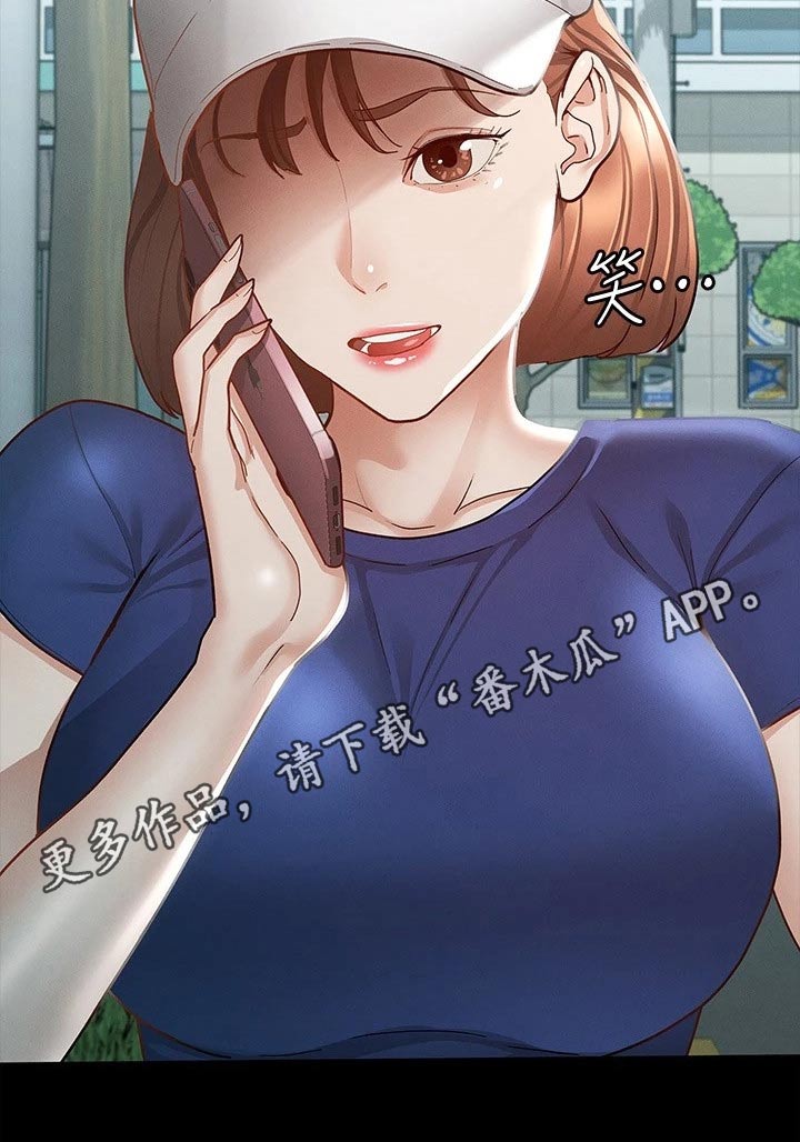 健身王者漫画,第33章：好漂亮3图