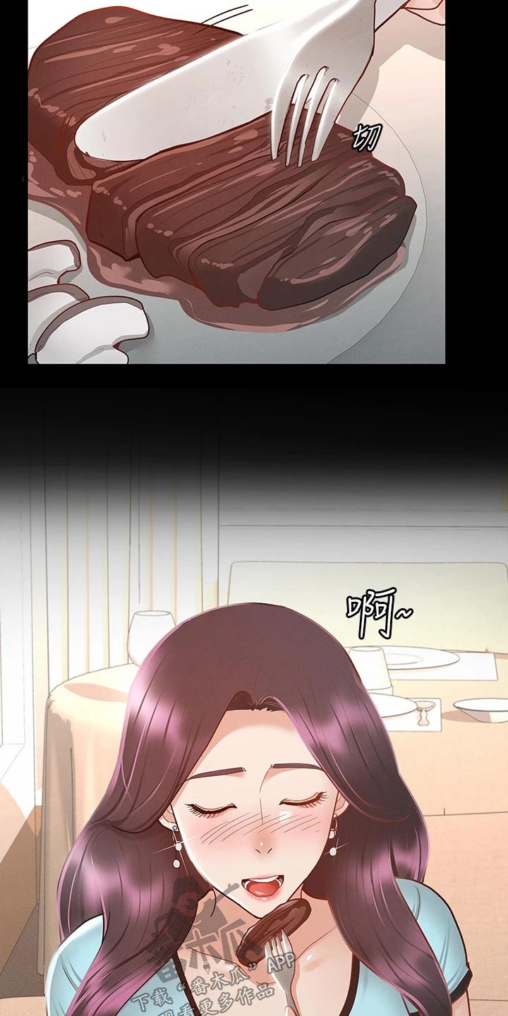 健身王者漫画,第52章：一起吃饭4图