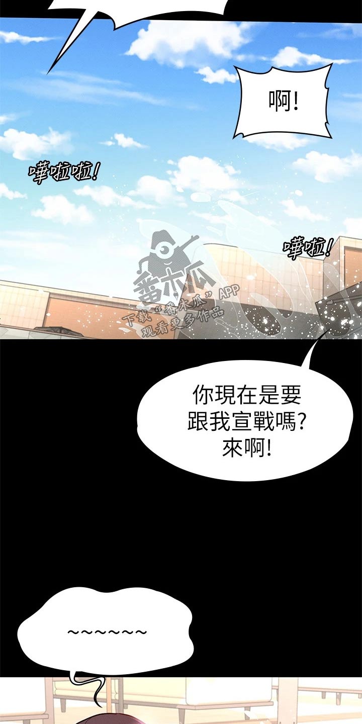 健身王者漫画,第53章：游泳池2图