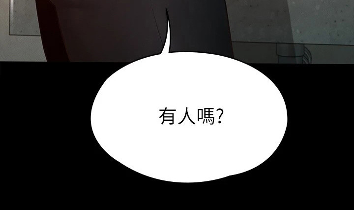 健身王者漫画,第29章：声音5图