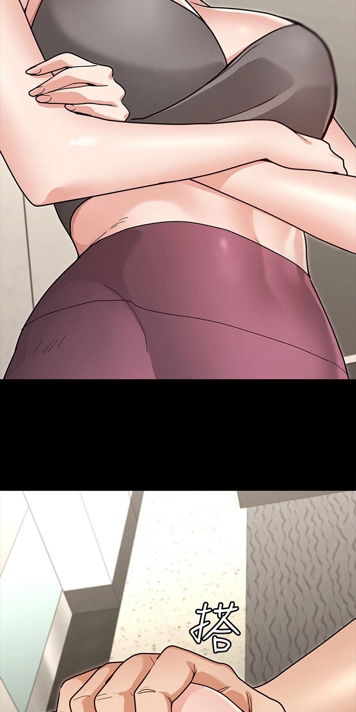 健身王者漫画,第15章：发脾气4图