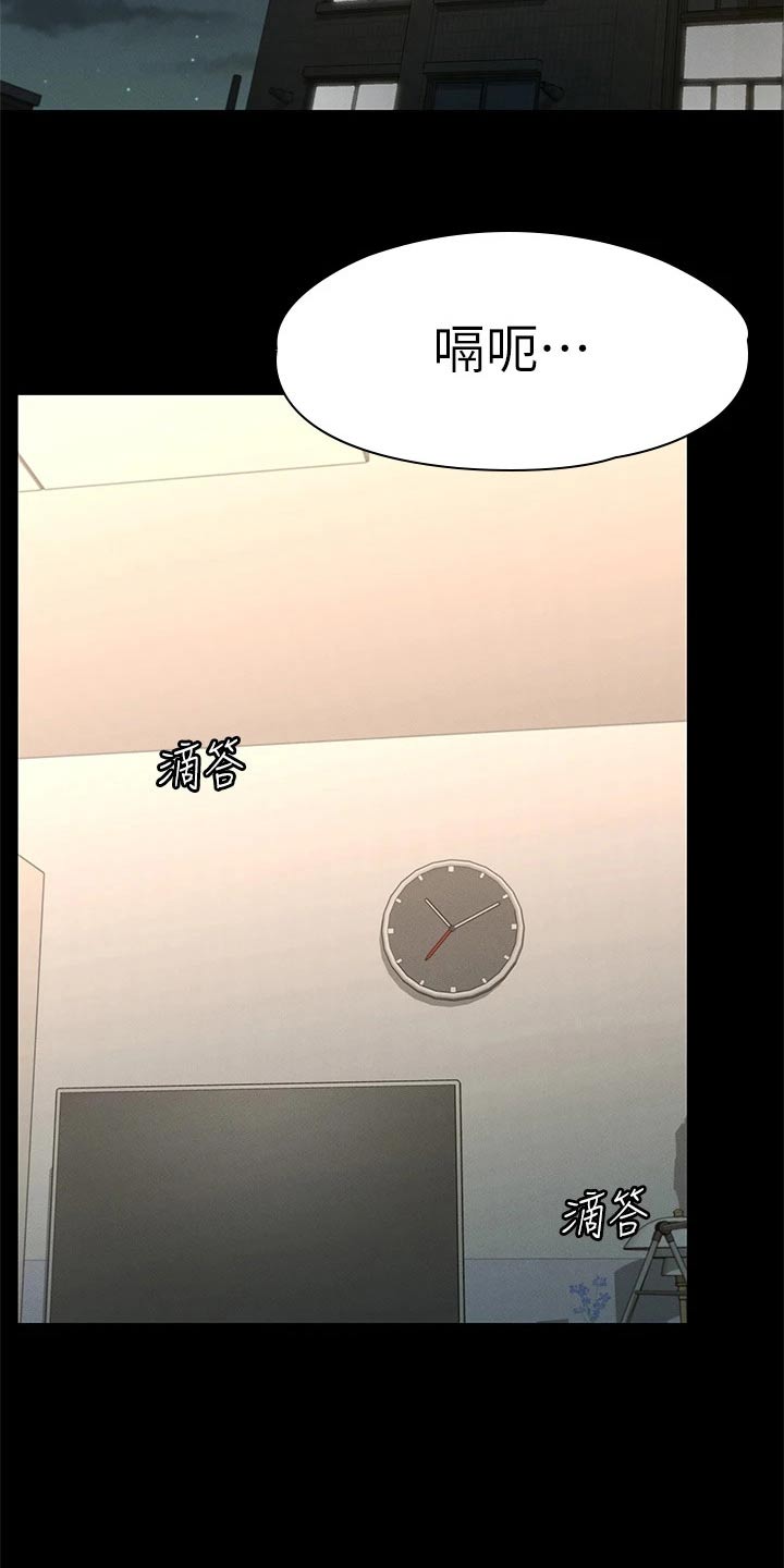 健身王者漫画,第44章：喝醉1图