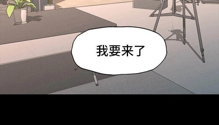 健身王者漫画,第18章：坦率一点5图