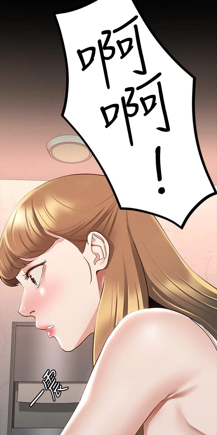 健身王者漫画,第29章：声音1图