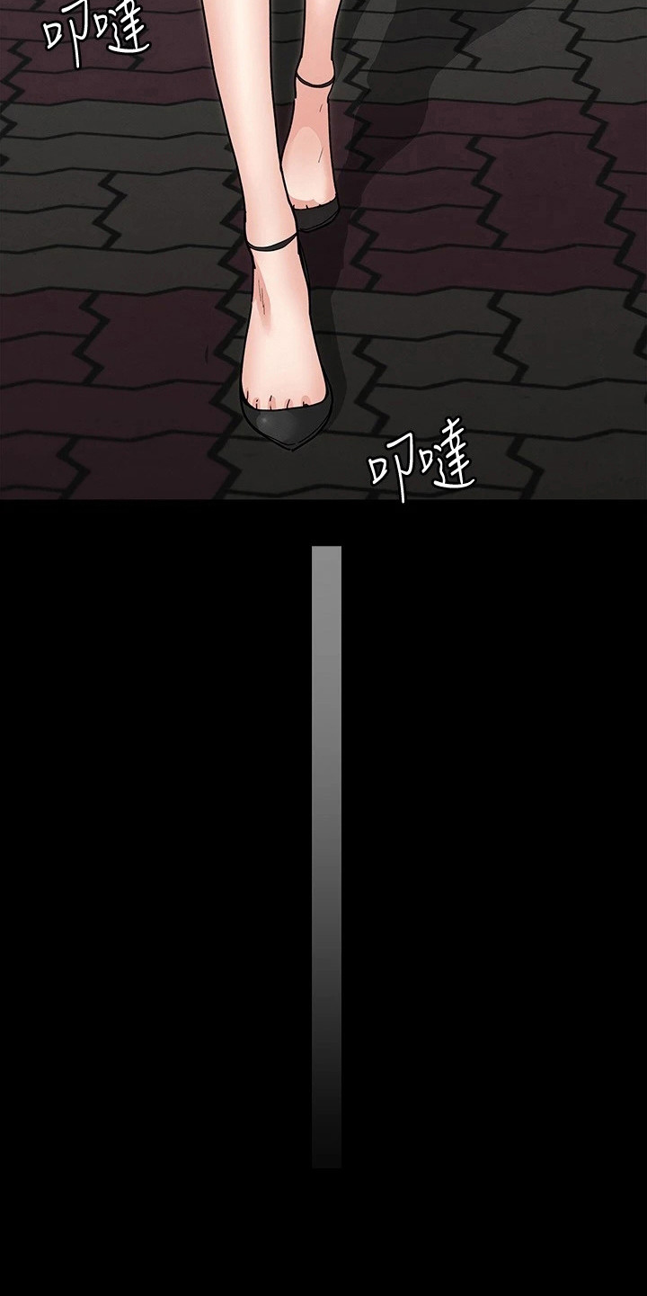 健身王者漫画,第15章：发脾气3图