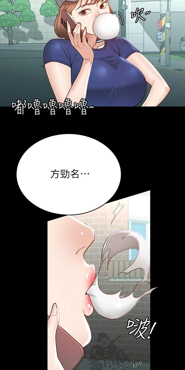 健身王者漫画,第33章：好漂亮1图