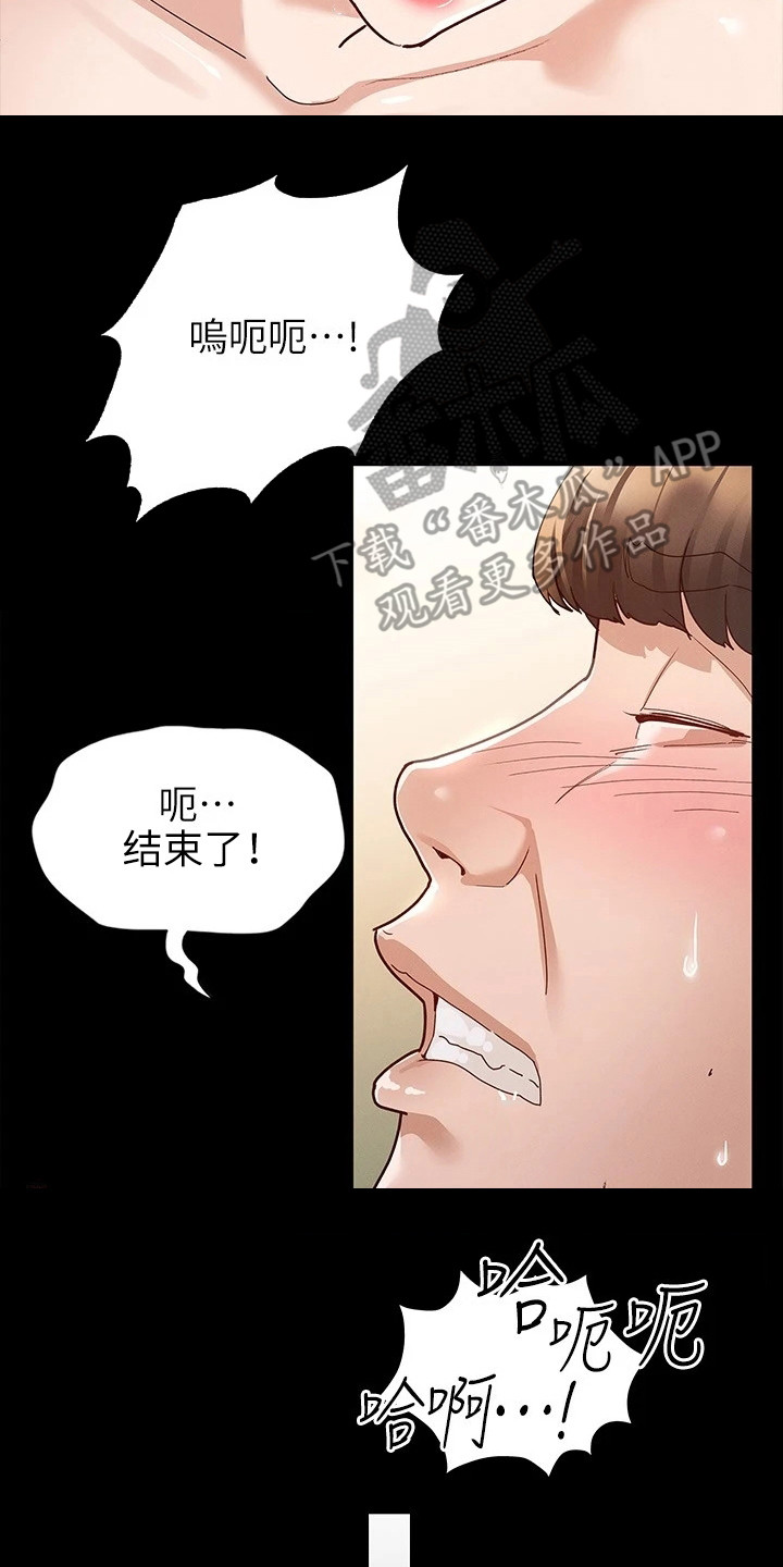 健身王者漫画,第19章：还没结束1图