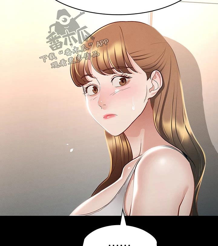 健身王者漫画,第43章：你在干嘛2图