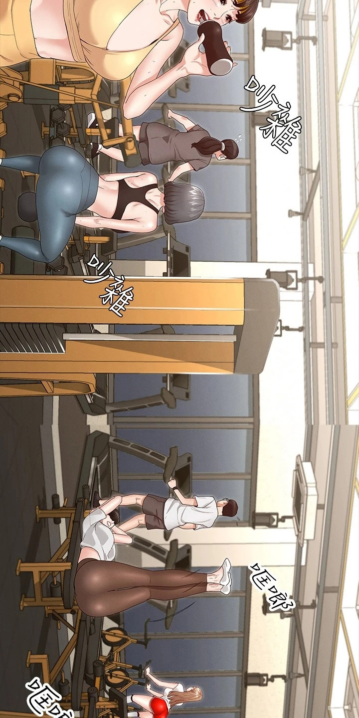 健身王者漫画,第5章：健身房2图