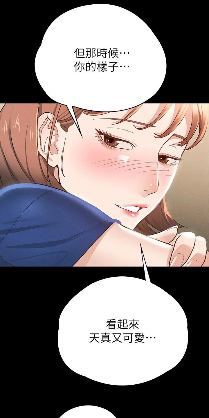 健身王者漫画,第36章：倒下2图