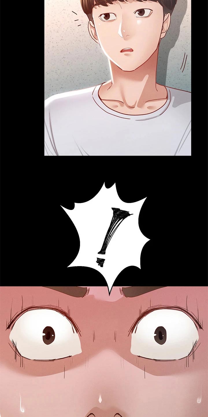 健身王者漫画,第59章：你怎么在这5图