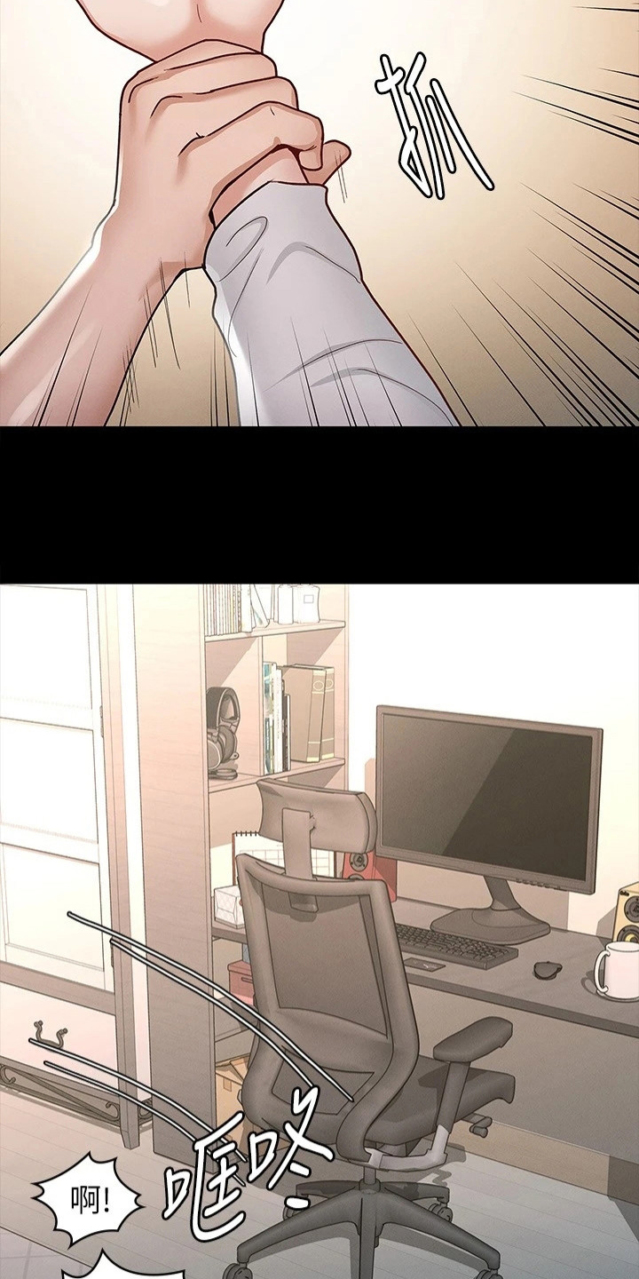 健身王者漫画,第23章：手滑4图