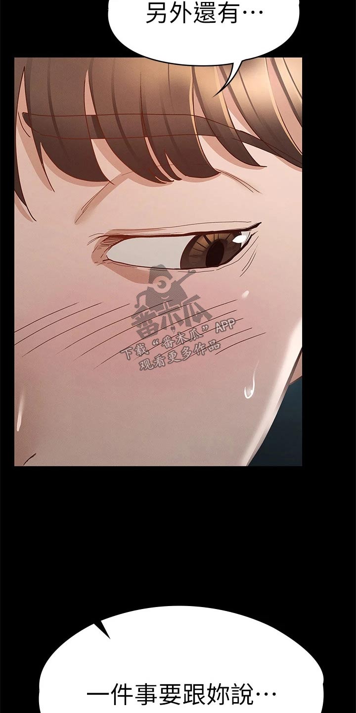 健身王者漫画,第51章：第一次来1图