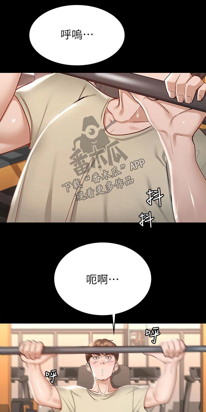 健身王者漫画,第39章：击打3图