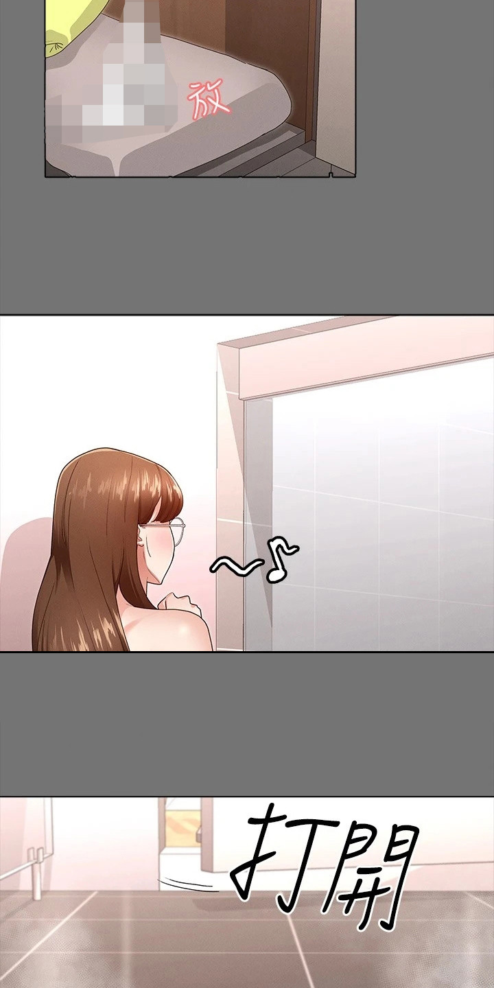 健身王者漫画,第10章：急切4图