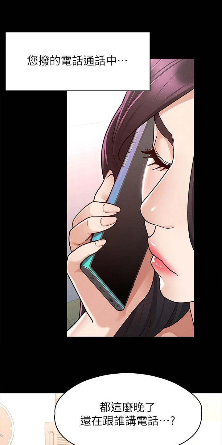 健身王者漫画,第21章：受欢迎1图