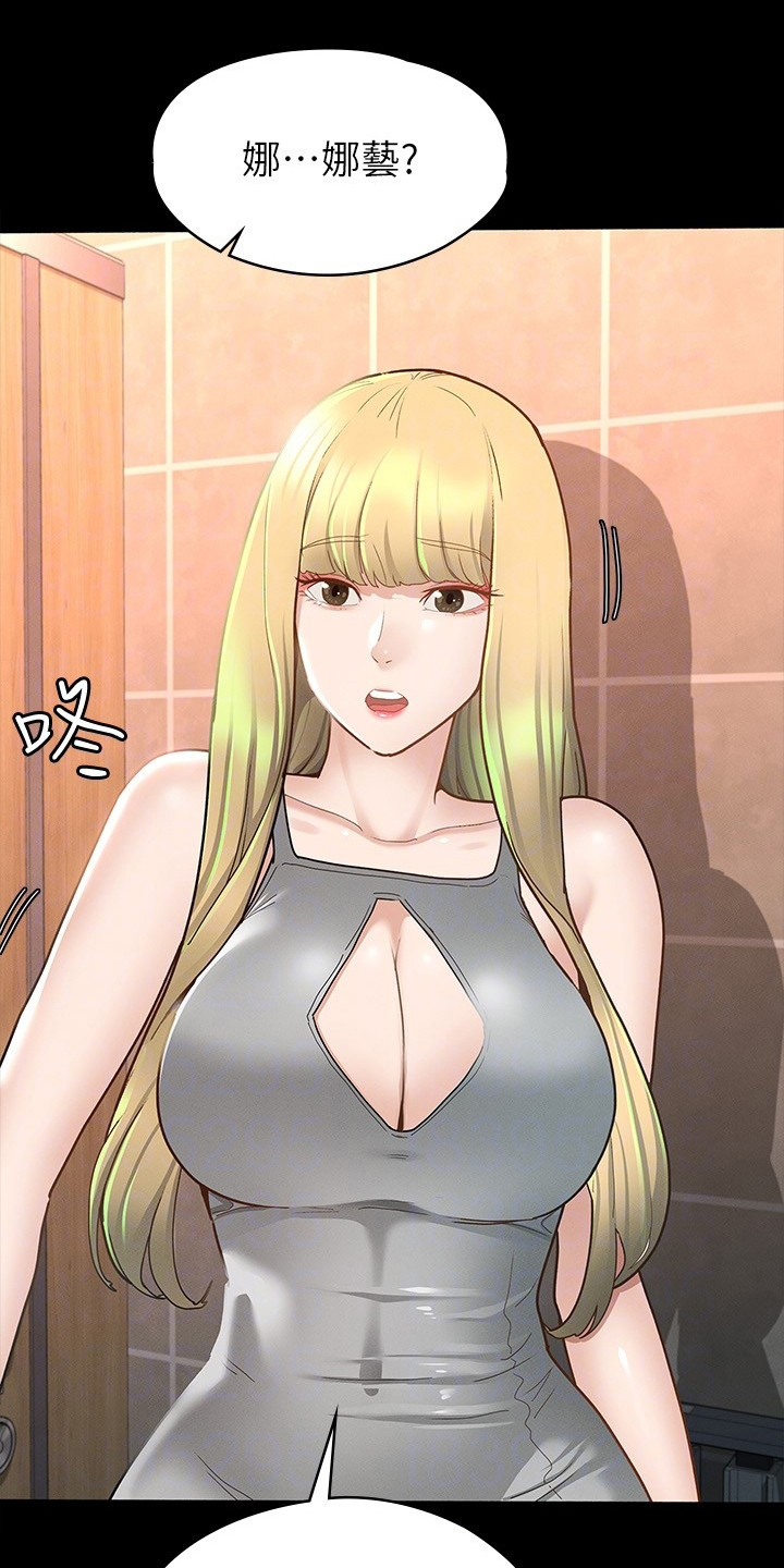 健身王者漫画,第29章：声音2图