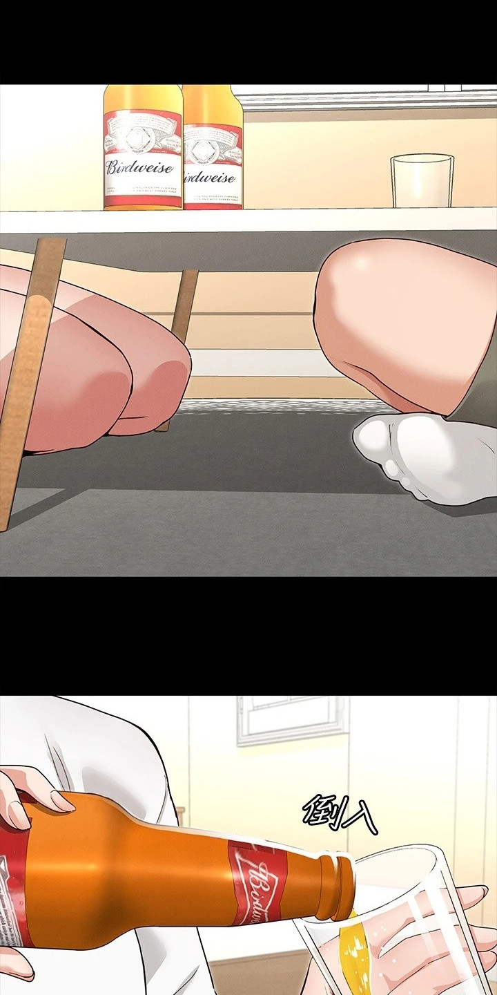 健身王者漫画,第12章：很直接1图