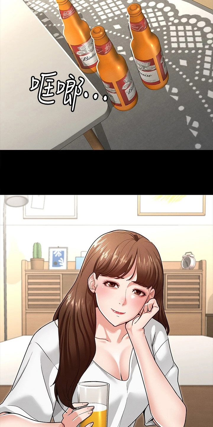 健身王者漫画,第12章：很直接3图
