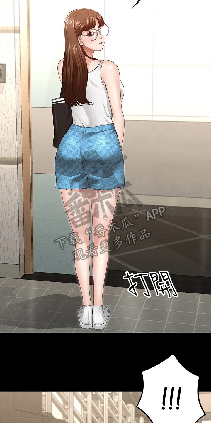 健身王者漫画,第10章：急切1图