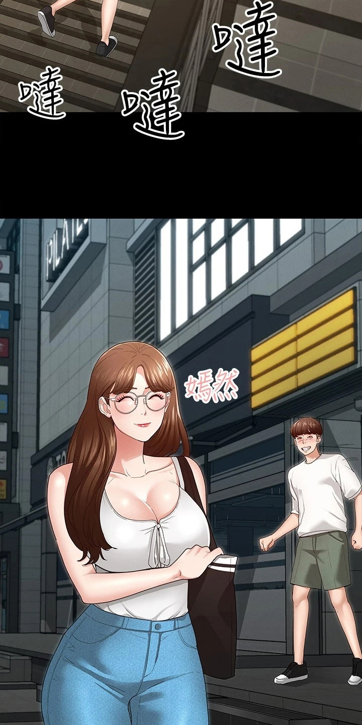 健身王者漫画,第10章：急切3图