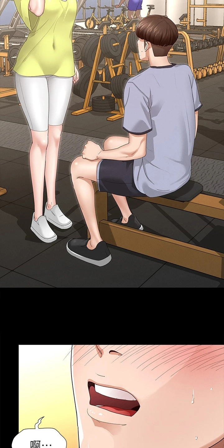 健身王者漫画,第9章：有空吗3图