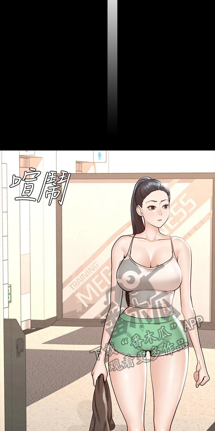 健身王者漫画,第24章：备受瞩目3图