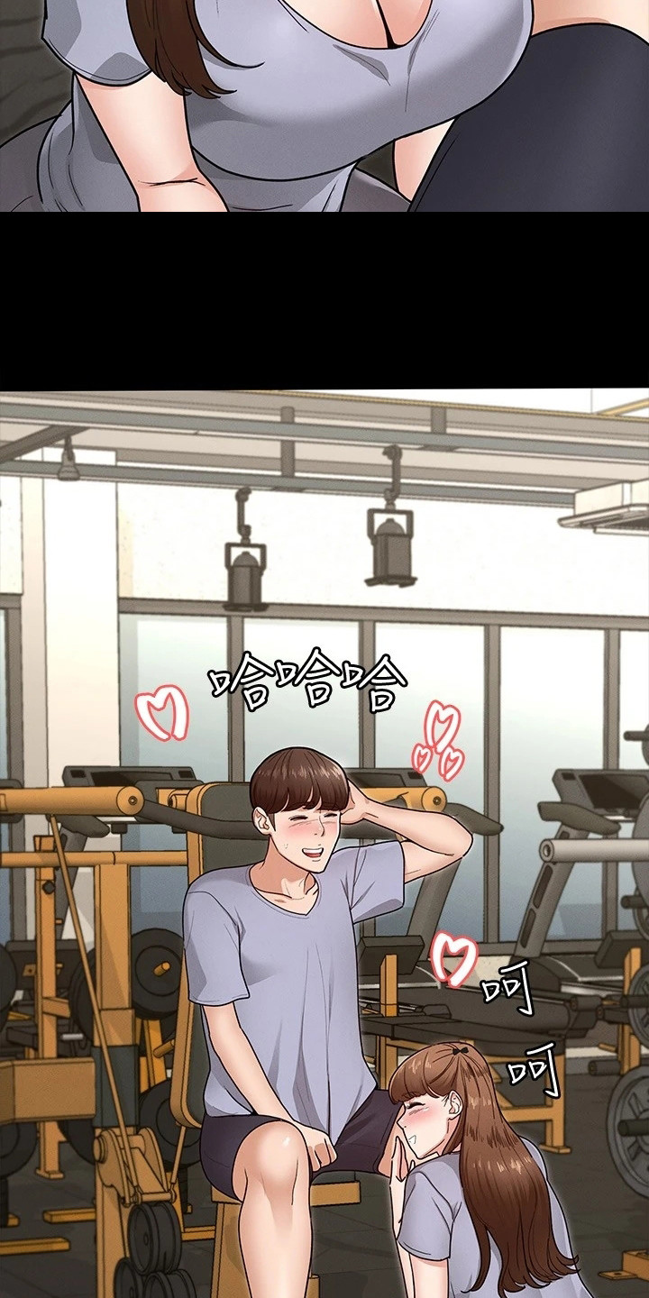 健身王者漫画,第15章：发脾气2图