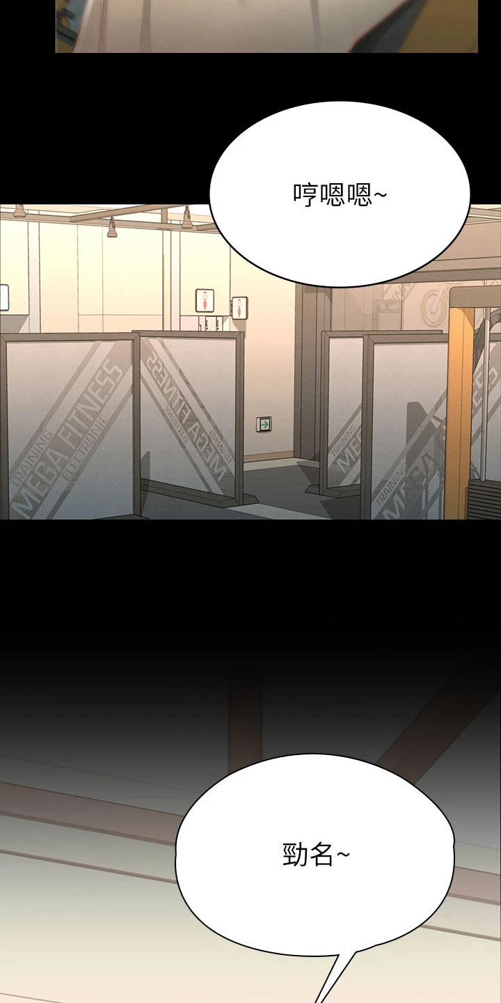 健身王者漫画,第39章：击打1图