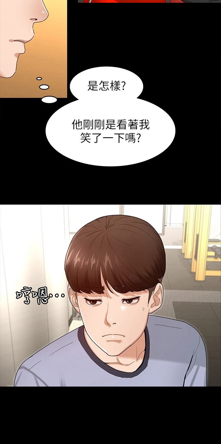 健身王者漫画,第7章：网红5图