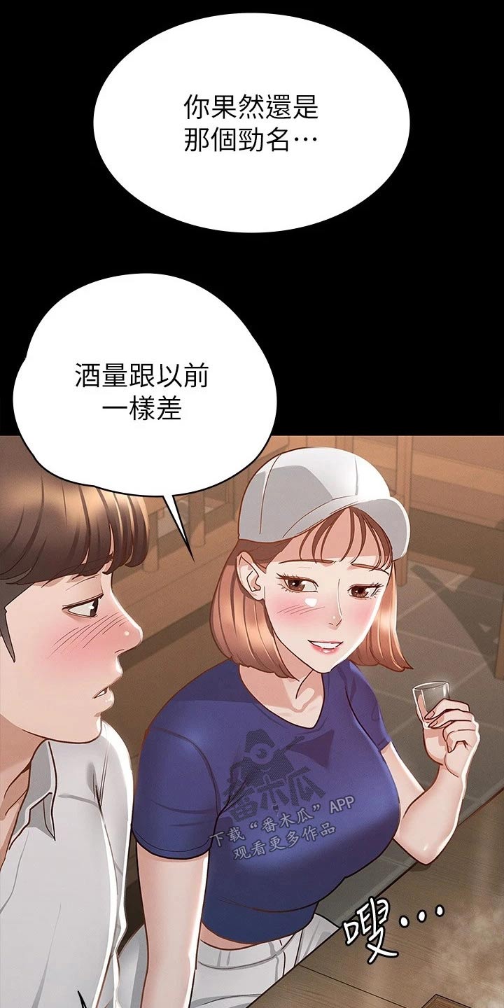 健身王者漫画,第36章：倒下4图
