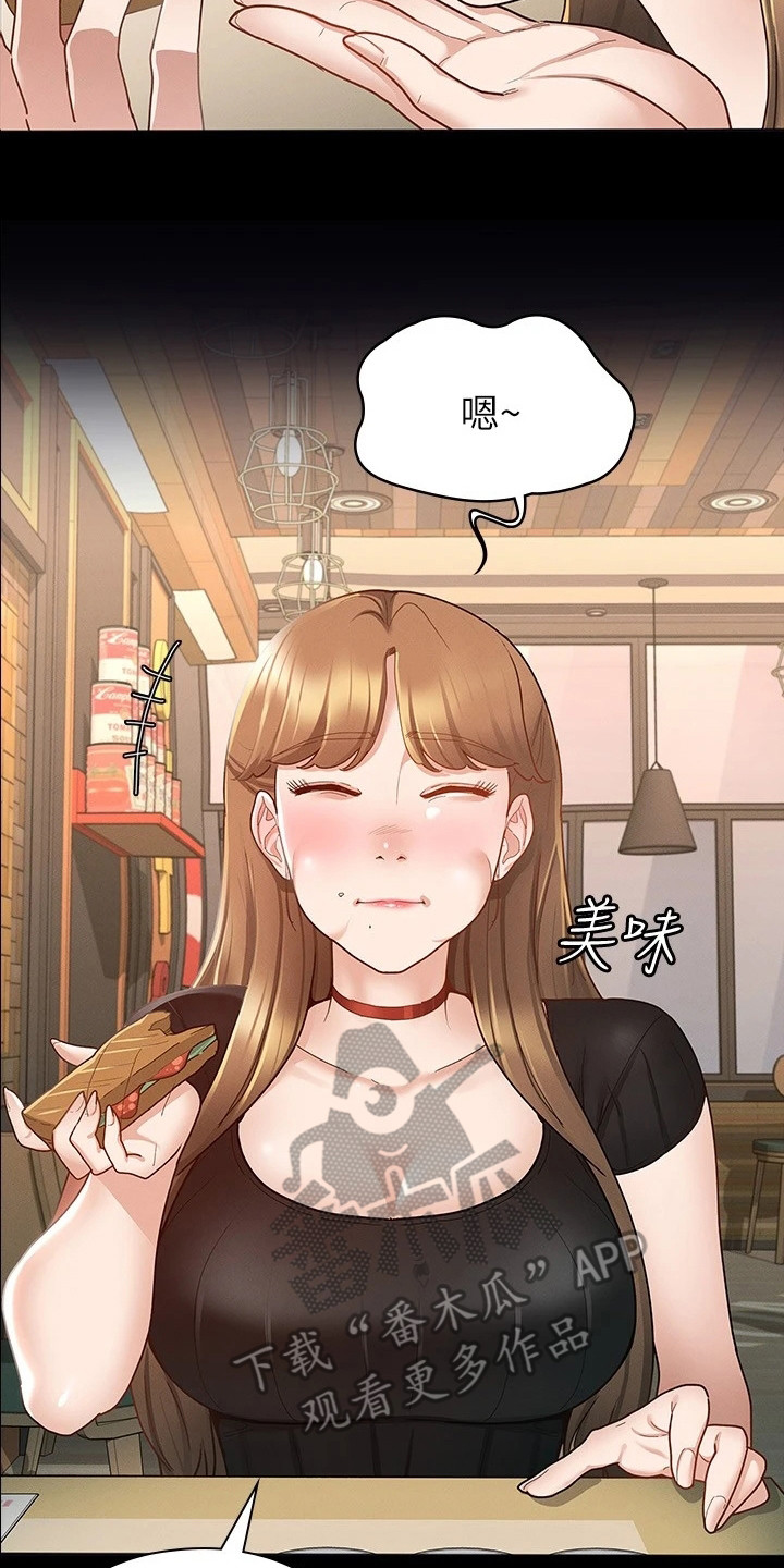 健身王者漫画,第31章：忐忑不安3图