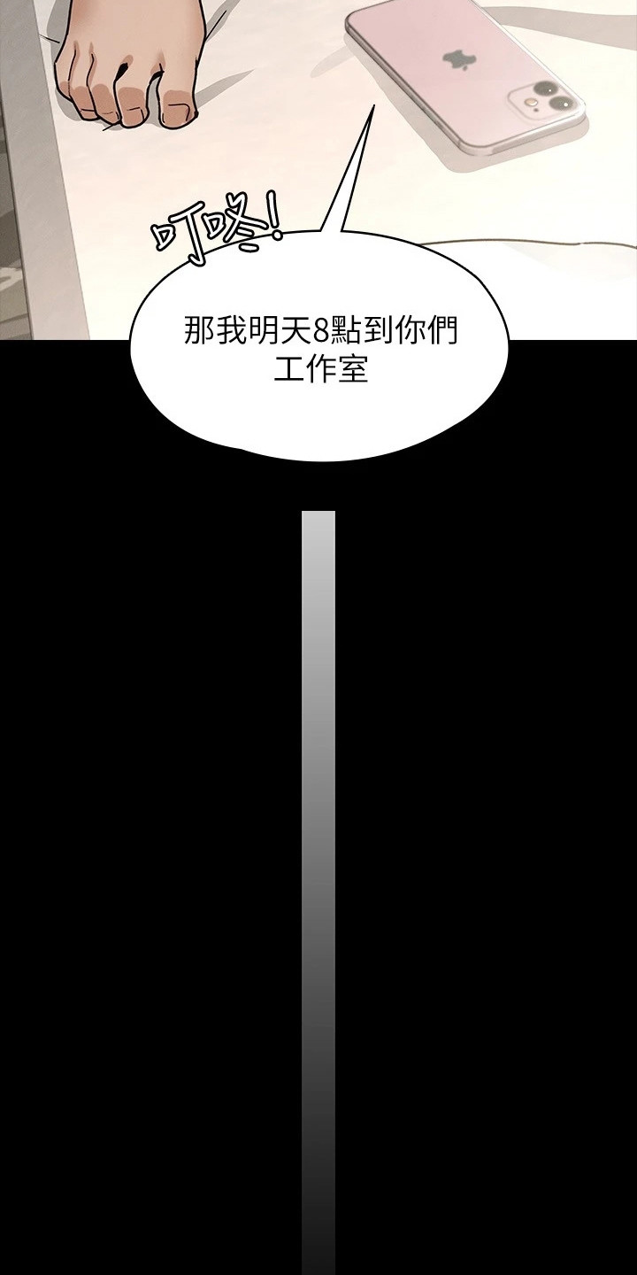 健身王者漫画,第17章：尴尬5图