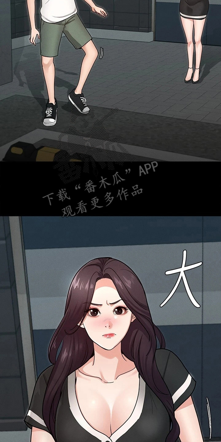 健身王者漫画,第14章：把手打开2图