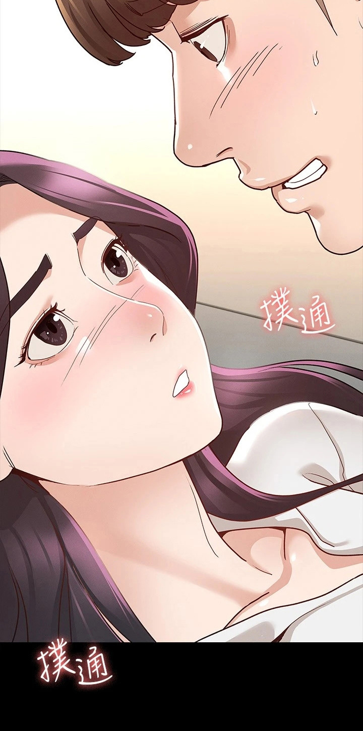 健身王者漫画,第23章：手滑2图
