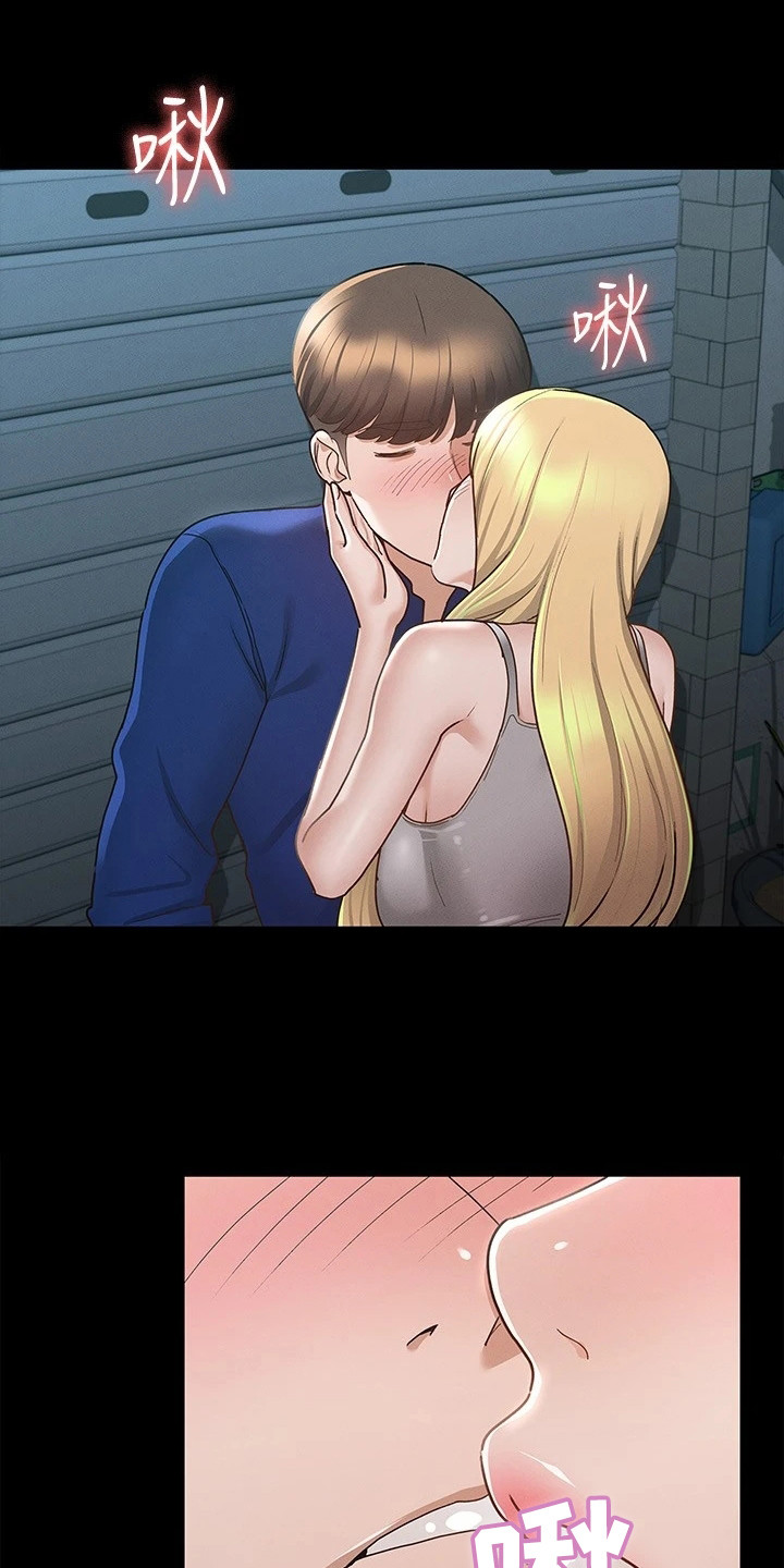 健身王者漫画,第27章：尝味道4图