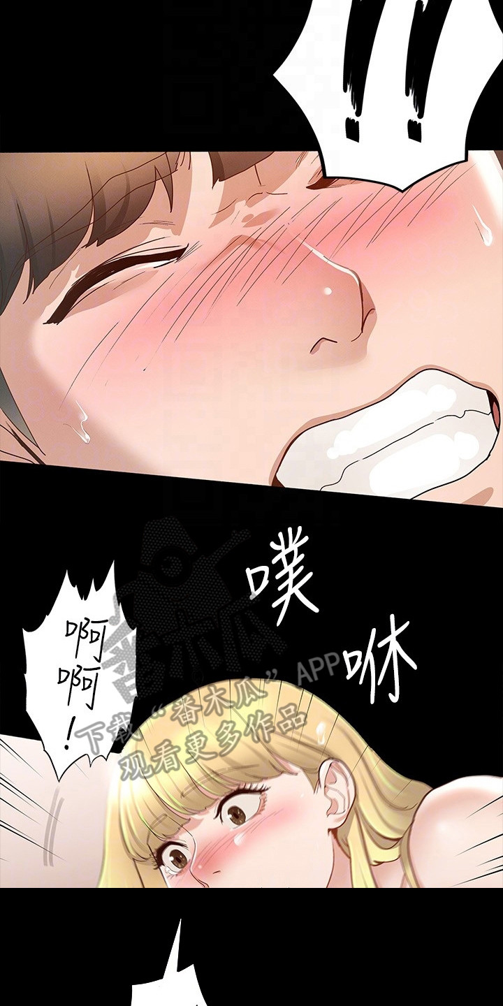 健身王者漫画,第28章：一片空白3图