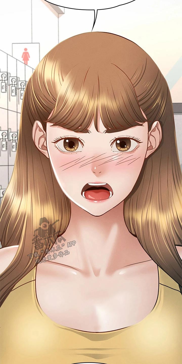 健身王者漫画,第65章：教训1图