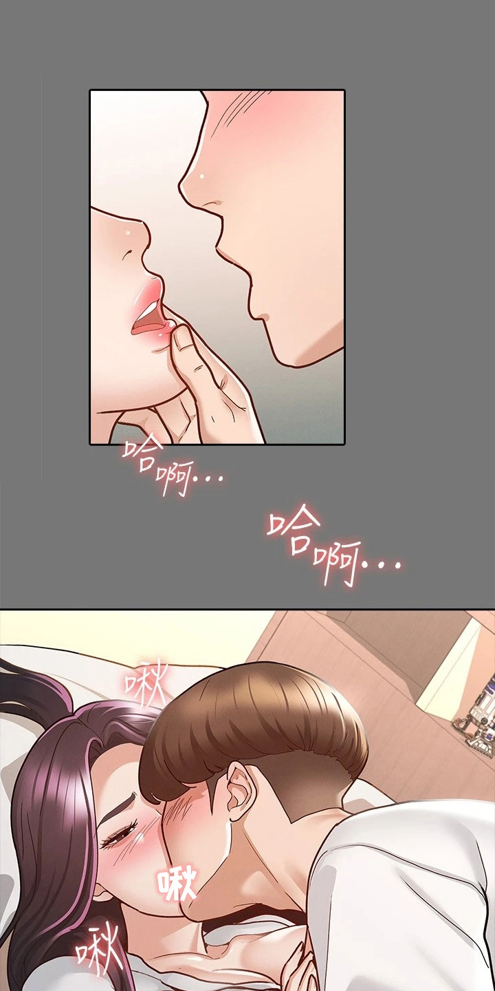 健身王者漫画,第24章：备受瞩目1图