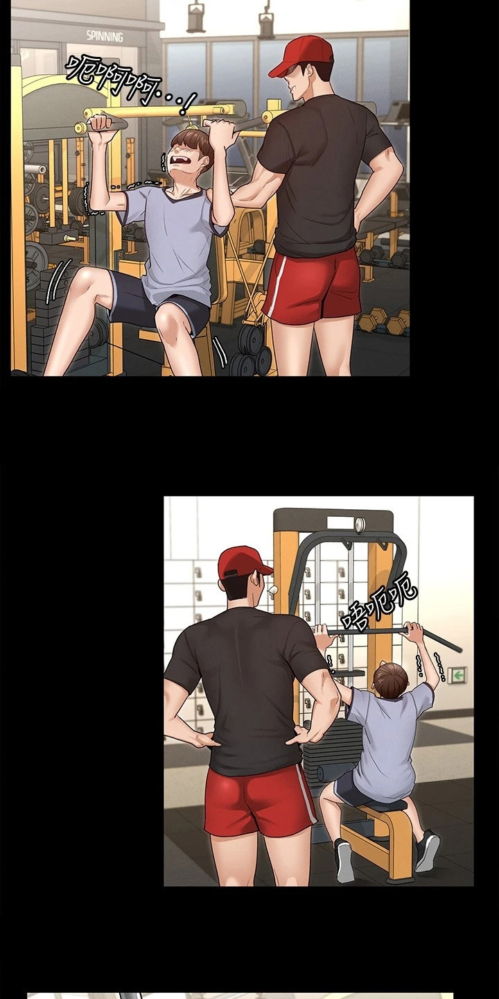 健身王者漫画,第6章：嘲笑5图