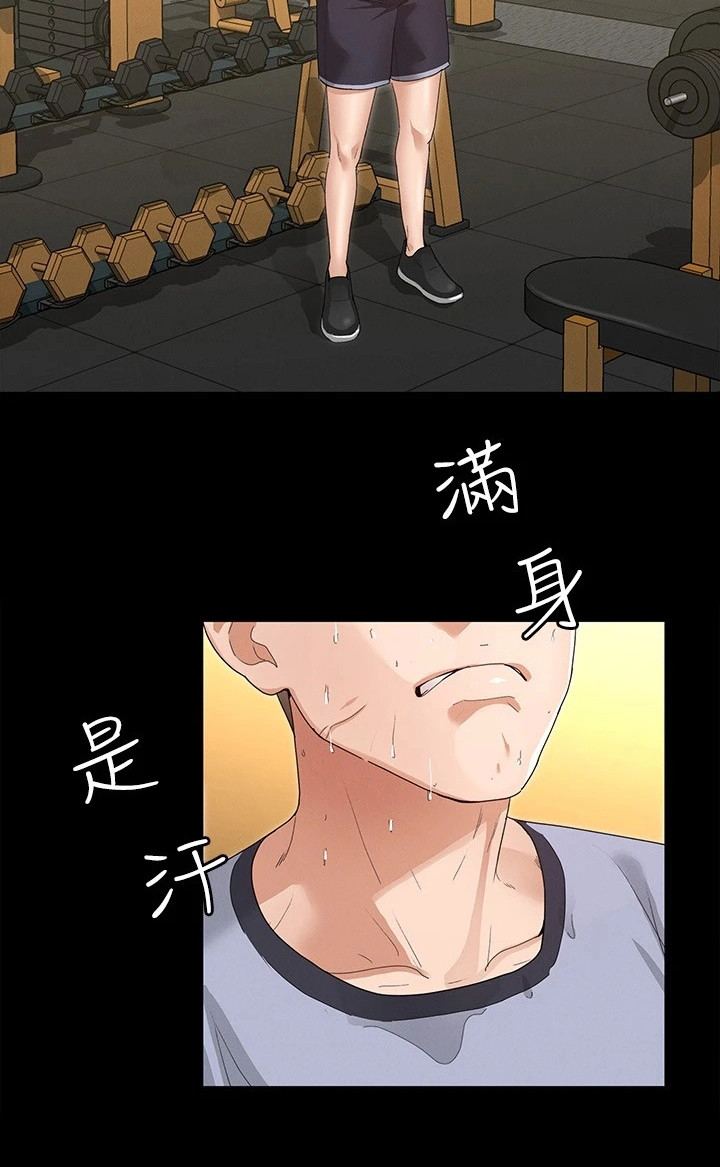 健身王者漫画,第9章：有空吗3图